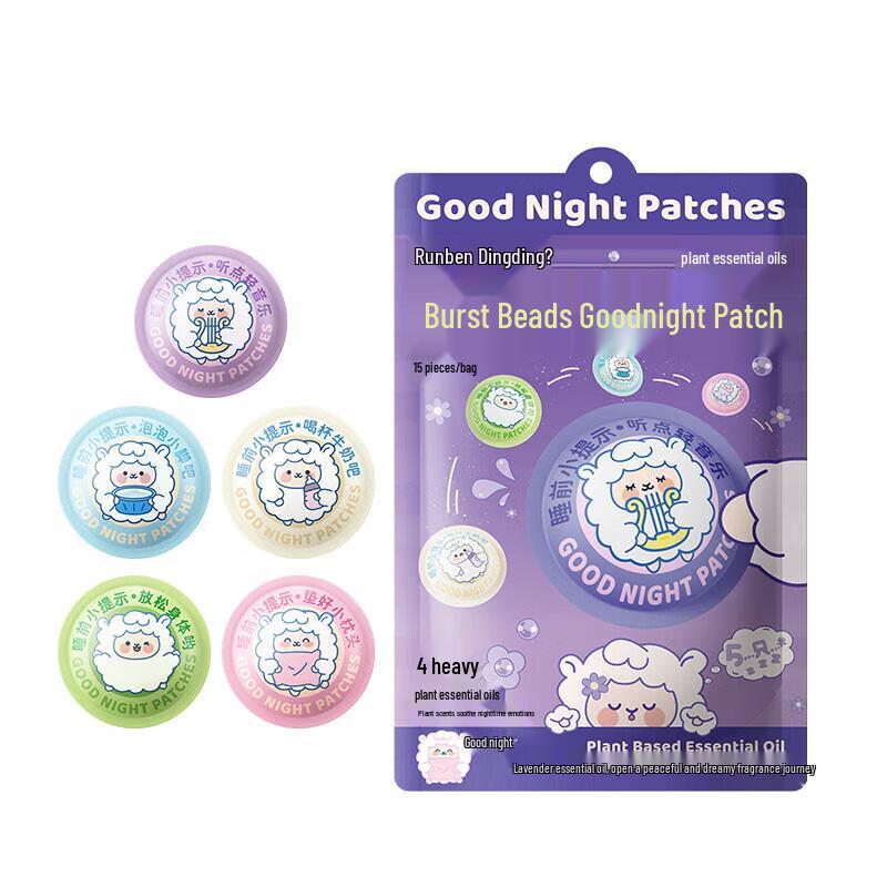 RUNBEN Plant Essential Oil Sleep Patches