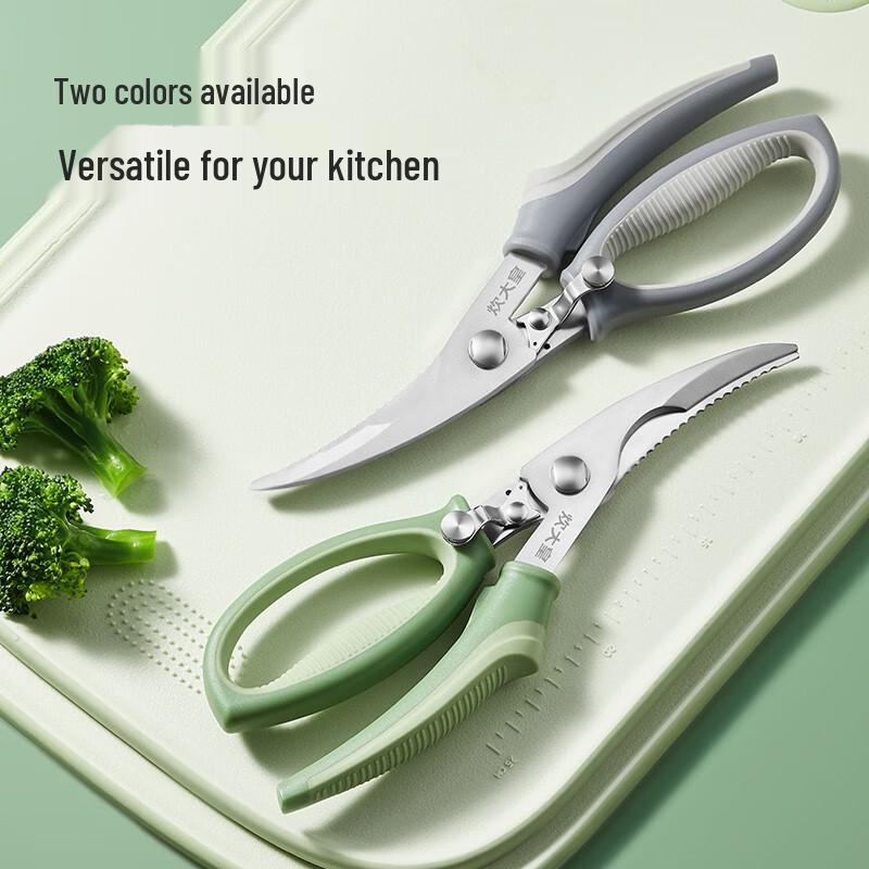 

COOKER KING Heavy-Duty Kitchen Shears (2-Pack)
