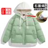 2025 Winter New Fake Two-piece Cotton-padded Clothes Graphene Hooded Swab Cotton Clothes Couple Trendy Brand Casual Wide