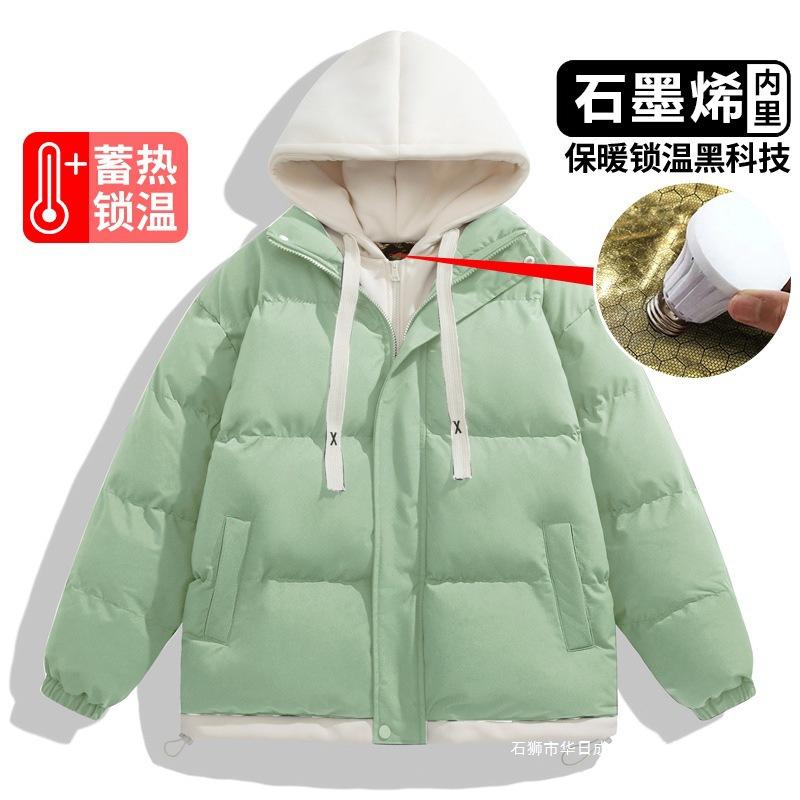 2025 Winter New Fake Two-piece Cotton-padded Clothes Graphene Hooded Swab Cotton Clothes Couple Trendy Brand Casual Wide
