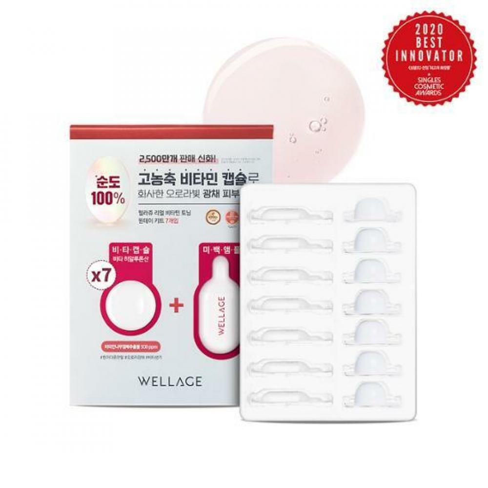 

Wellage Real Vitamin Toning One Day Kit 7шт