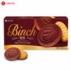 Lotte Binch Compound Chocolate Biscuits 102g | Crispy Biscuit Texture, Rich Chocolate Flavor, Convenient Snack