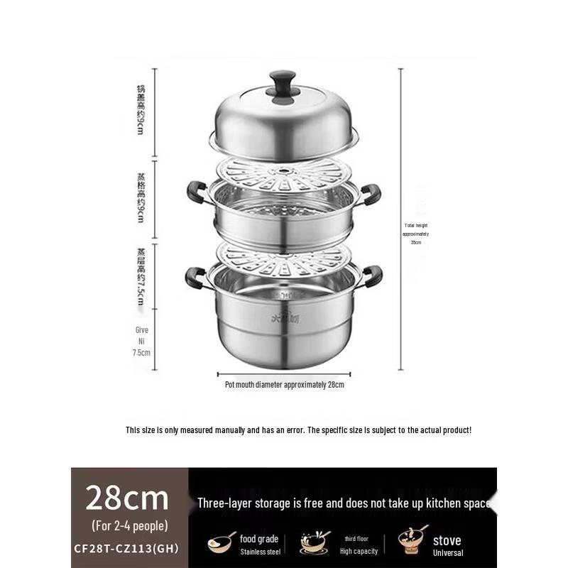 Joyoung Stainless Steel Multi-Layer Steamer Pot
