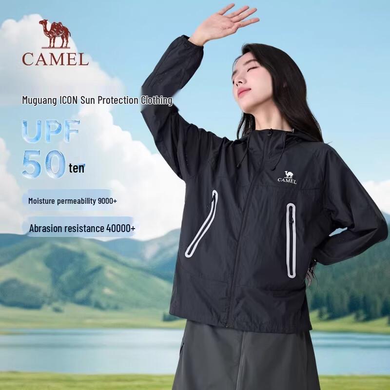 Camel Muguang ICON Unisex Outdoor Sun Protection Jacket