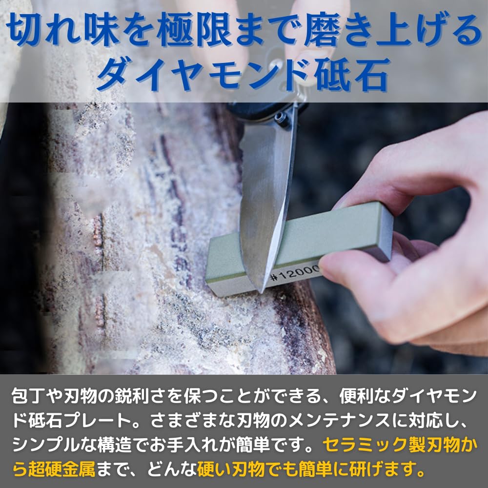 PLEAVIT Diamond Whetstone Knife Sharpening Stone Finishing Blade Diamond Plate Set #3000#6000#12000