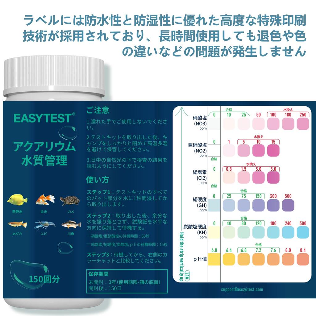 EASYTEST Water Quality Test 150 for Fish Freshwater and Other Tests Total Water and pH Kit, Pieces, Aquariums, Tanks, Ponds, Aquariums; Nitrate,