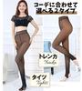 Sheer Tights Black To 1200 (i-select) I-select (Stocking-like) - (Equivalent Denier)