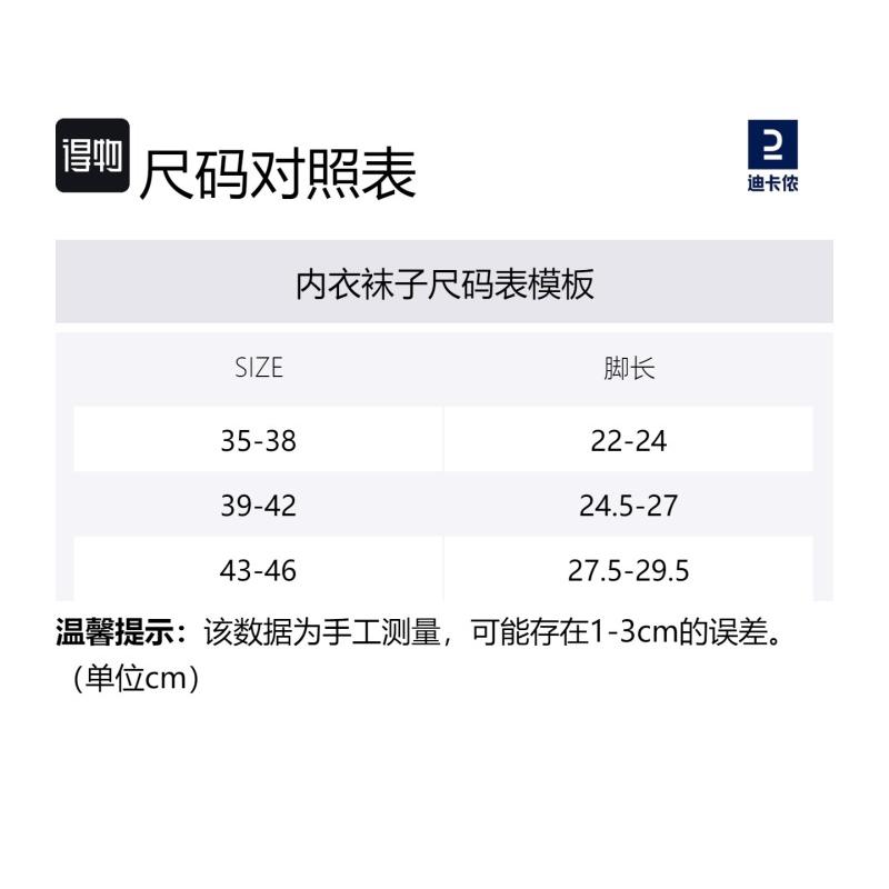 DECATHLON Hike 100 Breathable and Comfortable Sweat-Absorbing Socks Unisex Pair Black