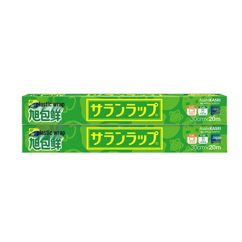 Asahi Kasei PVDC Food Wrap