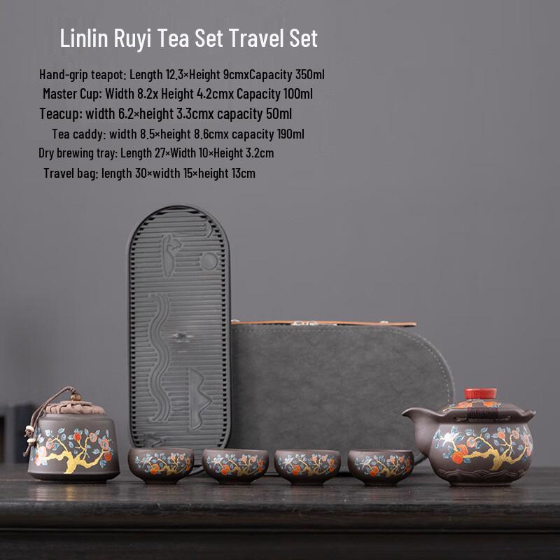 Auspicious Persimmon Zisha Hand-Grip Travel Tea Set