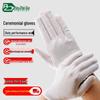 White Polyester Cotton Ceremonial Gloves