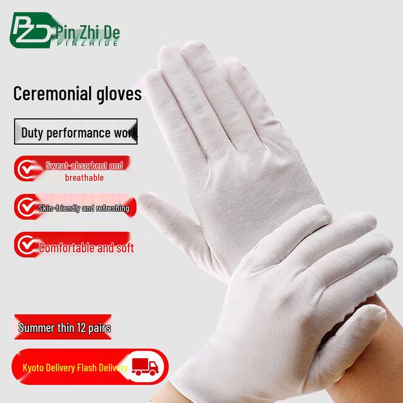 White Polyester Cotton Ceremonial Gloves