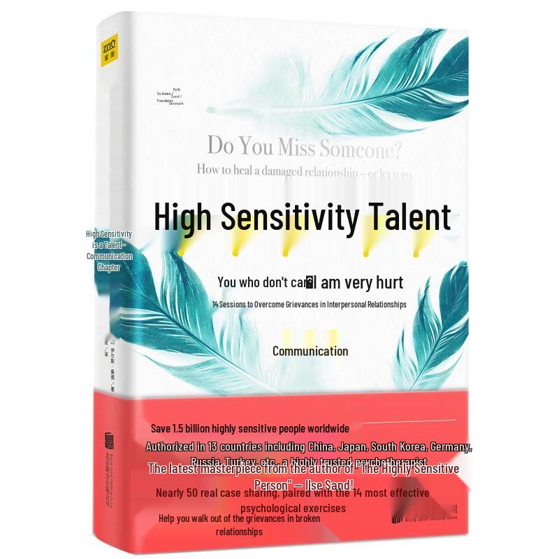 The Gift of High Sensitivity, Vol. III