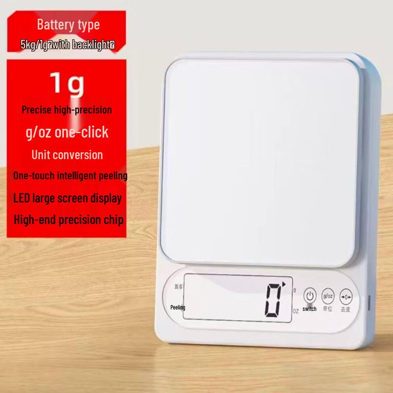 Shangpin Digital Kitchen Food Scale