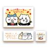Beverly Chiikawa New Stamp Set for Handmade New Cards a Happy New Year's (Horse Design) Year's (For Year) CKN-008A