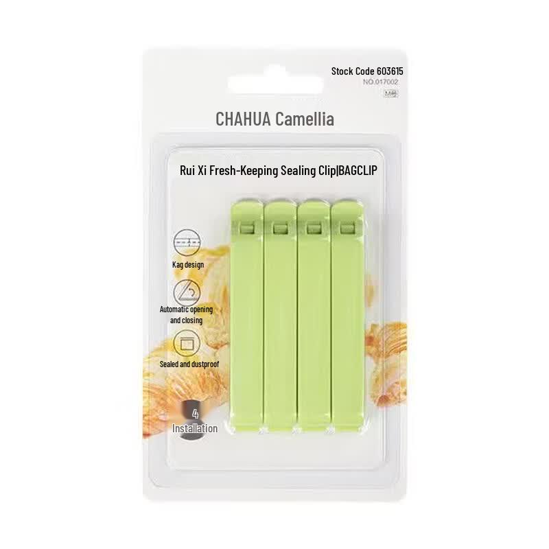 CHAHUA Food Bag Sealing Clip