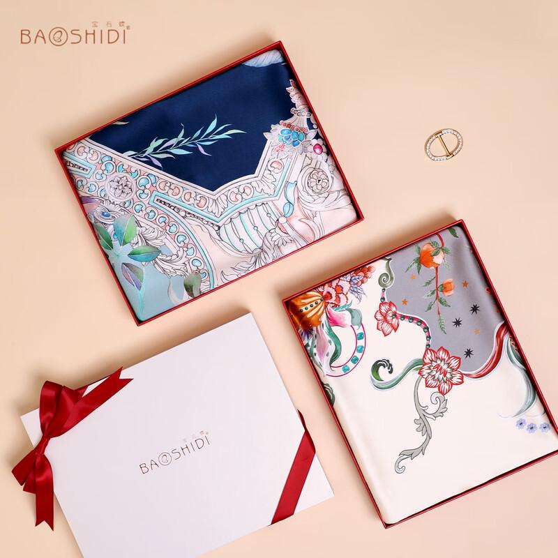 Jewel Butterfly 100% Mulberry Silk Scarf & Shawl Gift Set