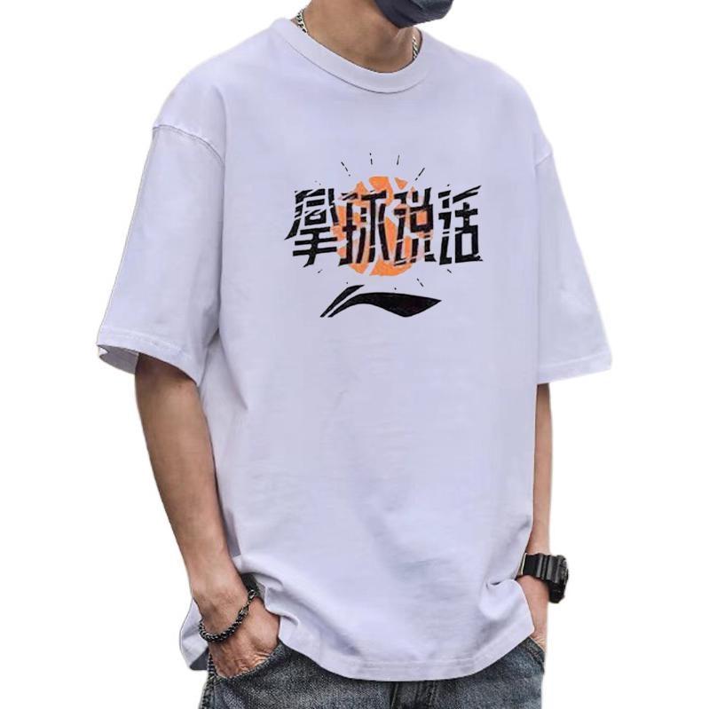 Li Ning Sports Basketball Collection T Shirts Unisex White Crew Neck Moderate Straight Fit AHSS965-2