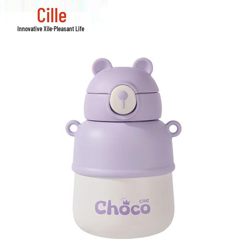 Cille Light Oxygen Bear Bear Insulated Water Bottle
