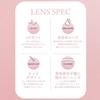 FLANMY 1day color contact lenses, 1 box of 10 lenses, 14.2mm, 14.5mm, 8.5mm, 8.6mm, Nozomi Sasaki, PWR: -8.50 / COLOR: Caramel Pie