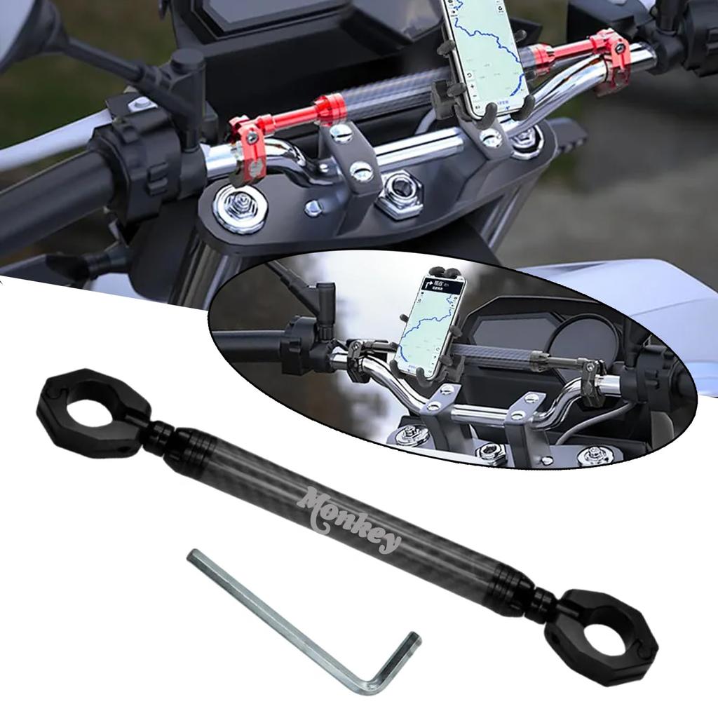 FOR MONKEY125 MONKEY125 Motorcycle Adjustable Balance Bar, Cross Bar, CNC Phone Holder, Universal Motorcycle