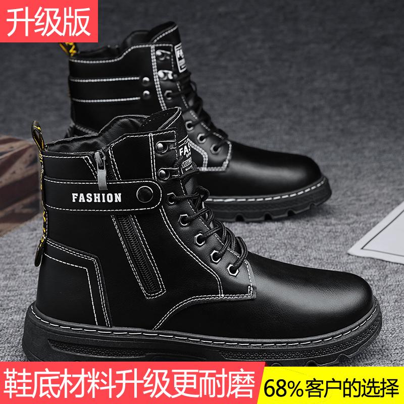 High top winter velvet cotton shoes outdoor mountaineering labor insurance Martin boots locomotive tide shoes snow boots
