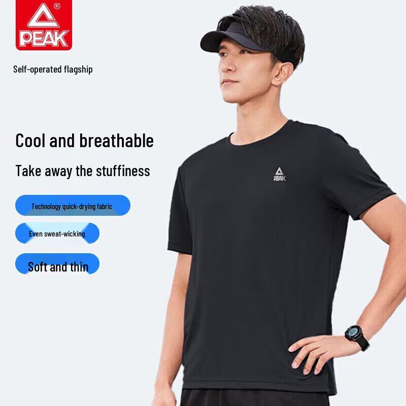 Peak Men's Quick-Dry Sports T-Shirt