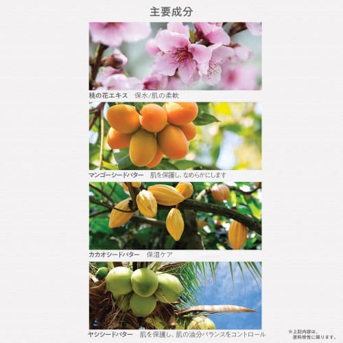 The Same Perfumed Hand Cream Peach Blossom 0726 Moisturizing Hand Cream (x 2)