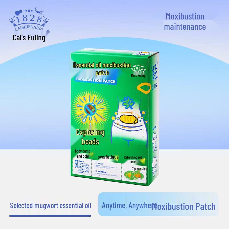 Caishi Funing Mugwort Essential Oil Heating Patch