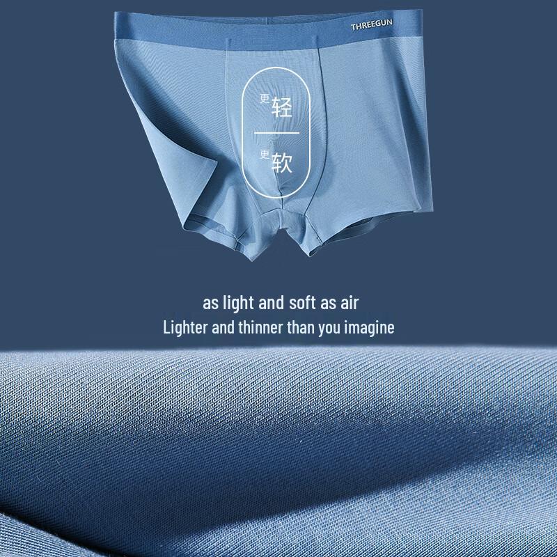 Threegun Zen Series Men's Seamless Modal Ice Silk Underwear