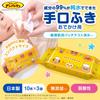 LEC Anpanman Pure Water Hand and Mouth Mesh Sheets sheets x 3 Made in Hypoallergenic 99% Wipes, (10 packs), Japan,