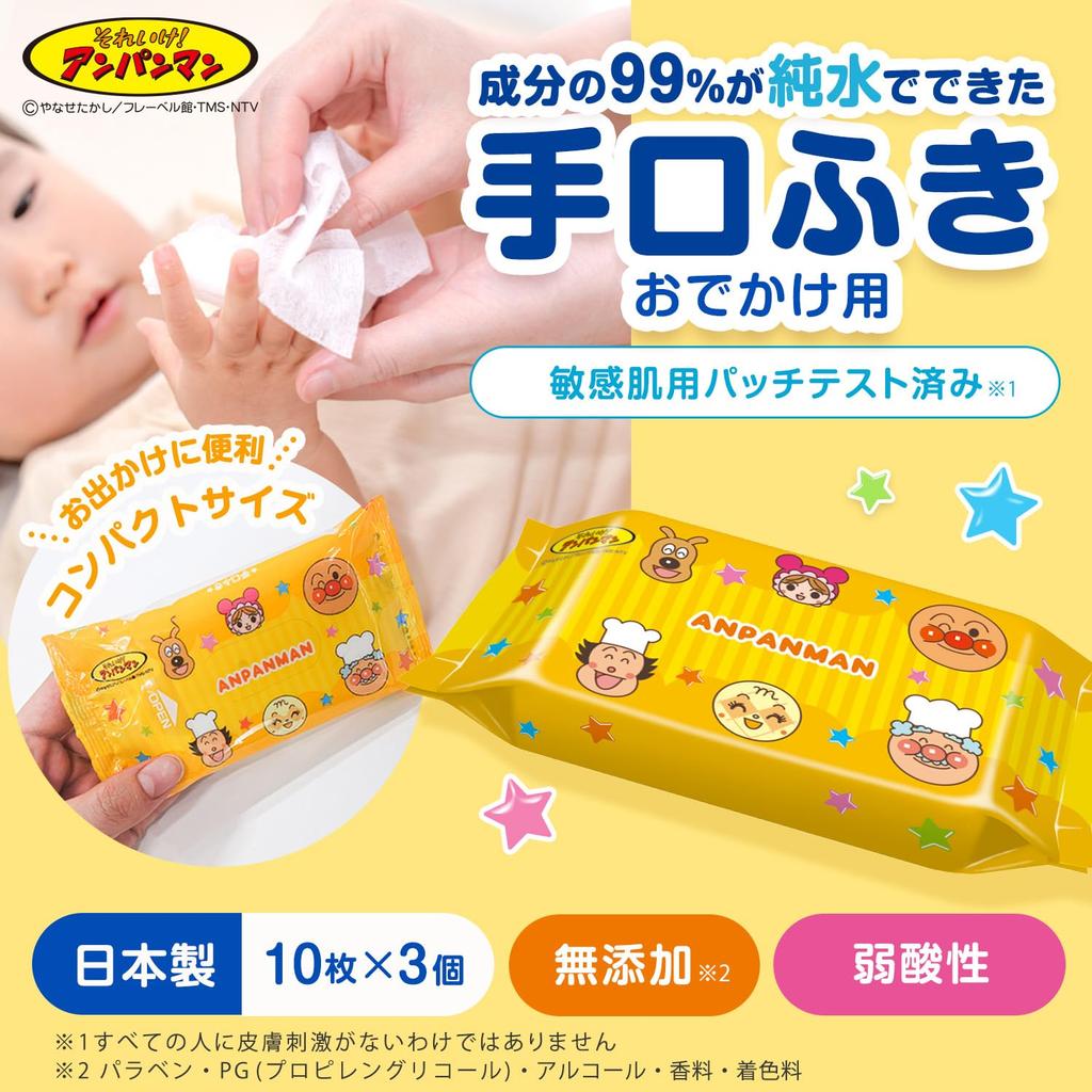 LEC Anpanman Pure Water Hand and Mouth Mesh Sheets sheets x 3 Made in Hypoallergenic 99% Wipes, (10 packs), Japan,