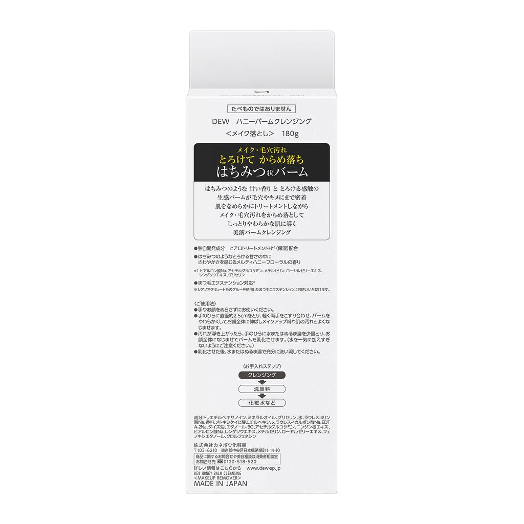 DEW Honey Balm Cleansing