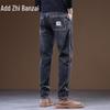 Zengzhi Men's Slim-Fit Tapered Jeans