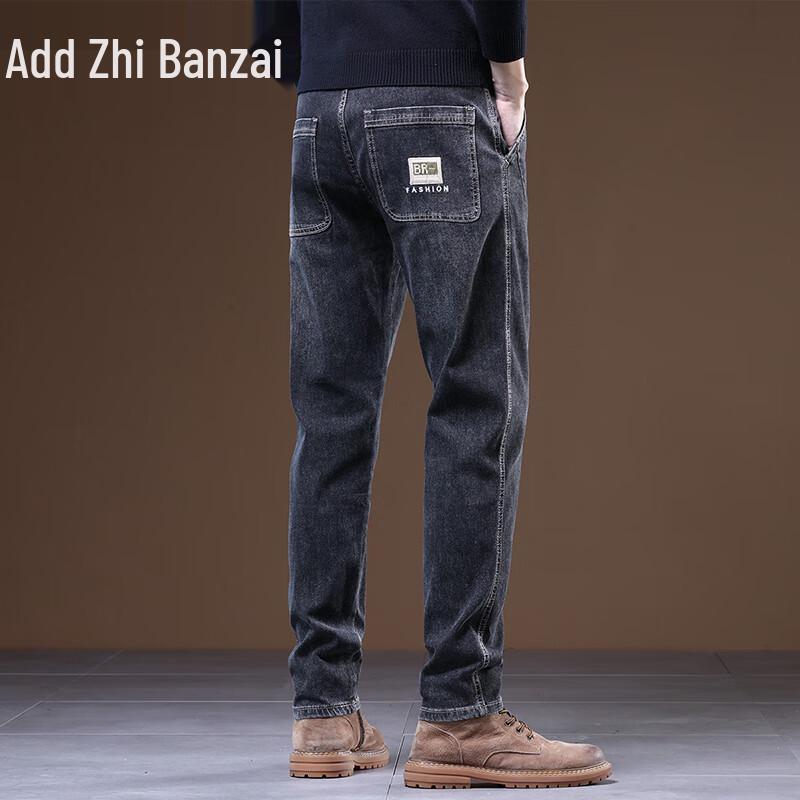Zengzhi Men's Slim-Fit Retro Tapered Jeans