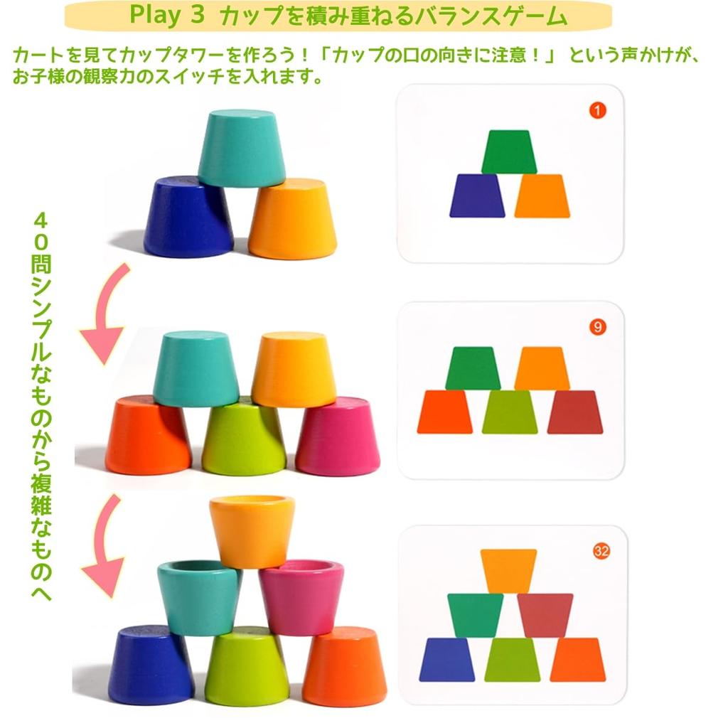 3-in-1 Montessori Educational Toy for Ages 3, 4, and 5: Early Development, Color Matching, Fine Motor Skills Training, Tongs, Spoon Practice, Cup Bala