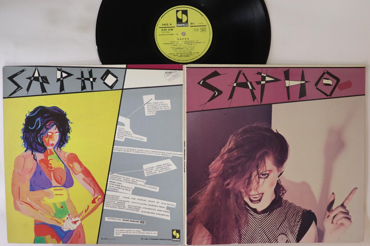 

LP Record SAPHO Sapho 2C07016790 SONOPRESSE 1980 France Rock Used