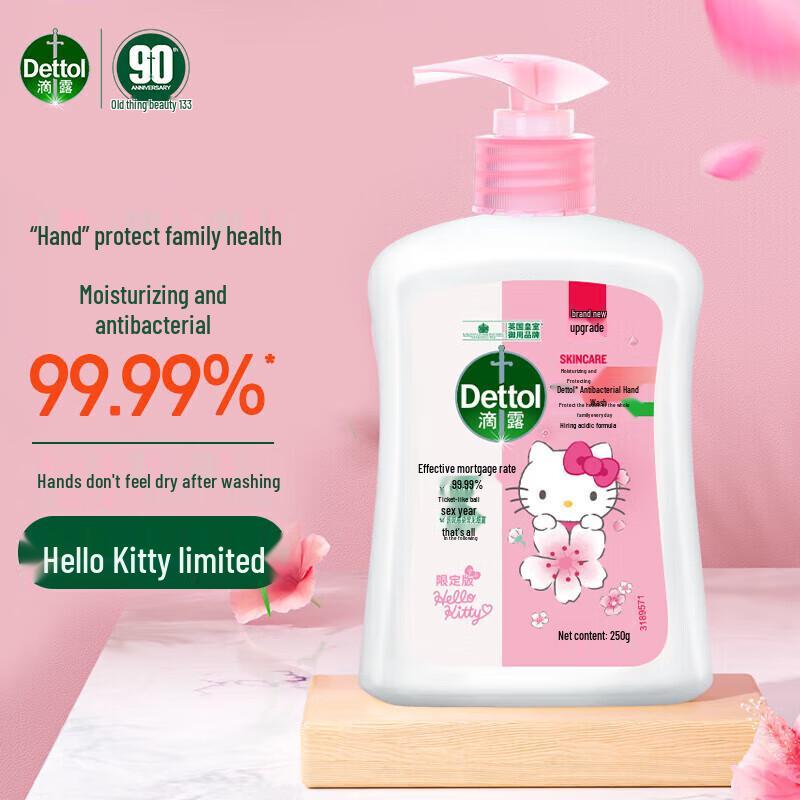 Dettol Hello Kitty Limited Edition Kids Hand Wash