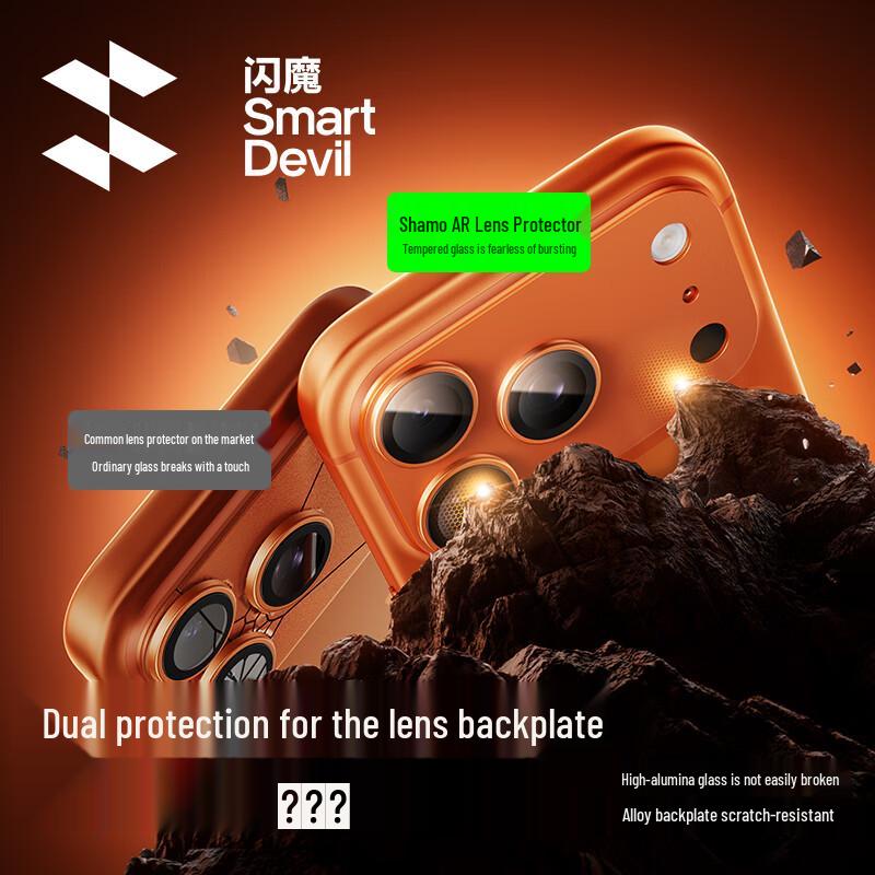 Shamojian iPhone 17 Pro AR Anti-Reflection Metal Full-Coverage Camera Lens Protector