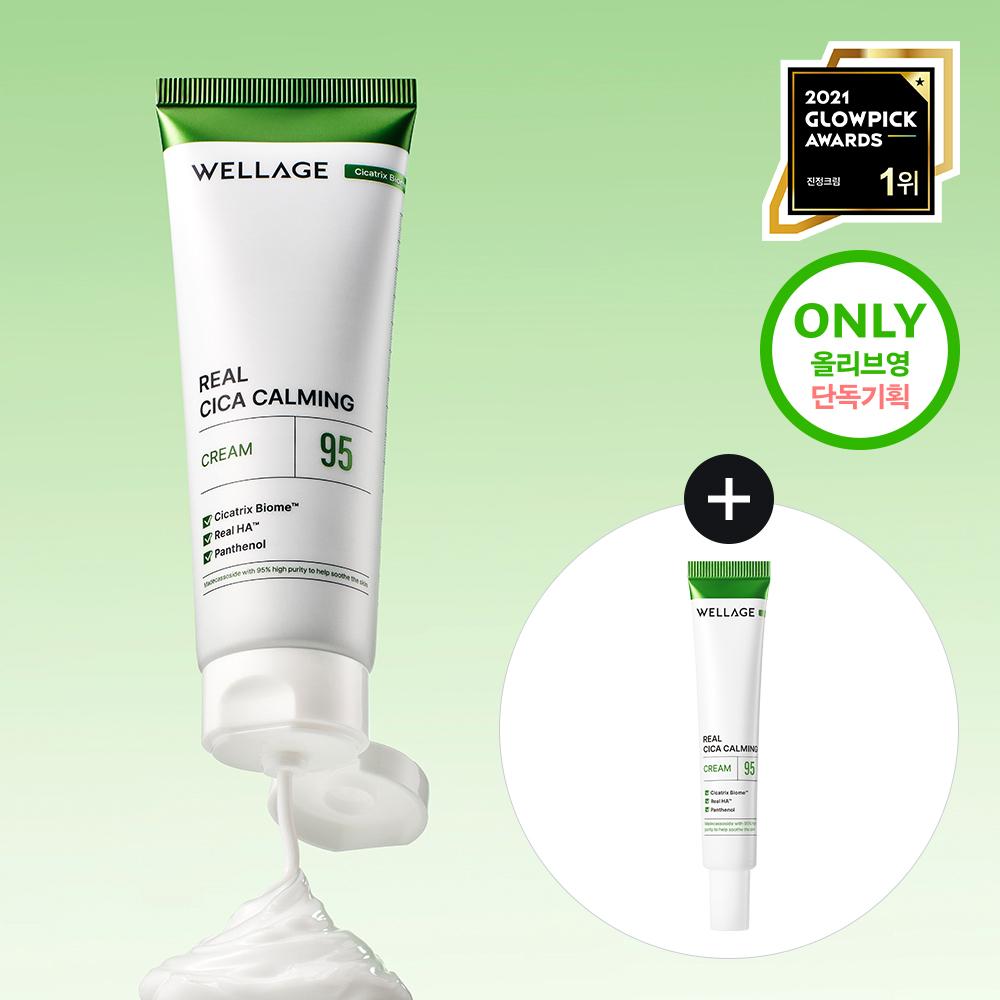 Wellage [soothing Cream Total 100ml] Wellage Real Cica Calming 95 Cream 80ml Project  +20ml