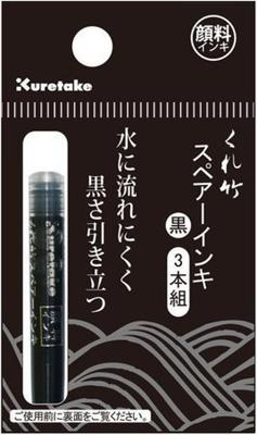 Kuretake Brush Pen Spare Pigment Set of (Bulk Purchase) Ink, Black, 3, DAN106-99H [x10]