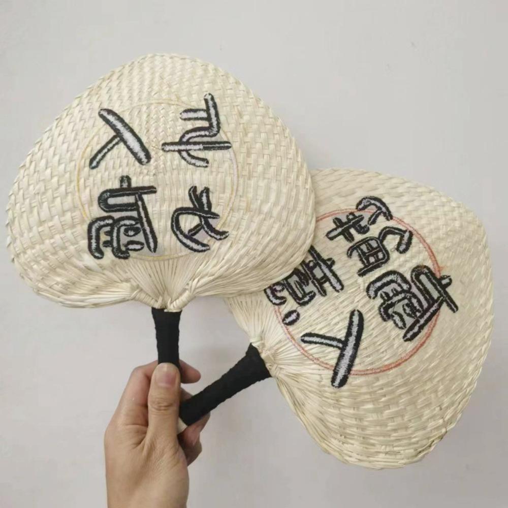 Handmade Palm Leaf Hand Fan DIY Cool Fan Creative Woven Fan  Summer