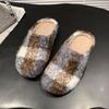 Lazy Wind Thick-soled Fluffy Slippers Women's Autumn Comfortable Lazy One-pedal Bag Head Slippers Non-slip Fluffy Slippers