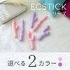 ECSTICK TAIL Slim for for Medium Deep P G Anal Battery Batteries Soft 3 Types of Sex Toy - Finger-feeling Vibe, Beginners, Women, Narrow, Orgasm,