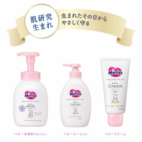 Merries Baby Cream 60g