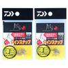 Daiwa Gekka Bijin Nine Snap F Value Pack (DAIWA) (Fine)