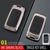 Compatible Key Case for Land Rover Range Rover: Evoque, Velar, Discovery 5, Sport, Defender - High-End Shell