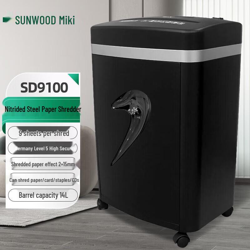 

Sanmu High-Security Paper Shredder SD9100