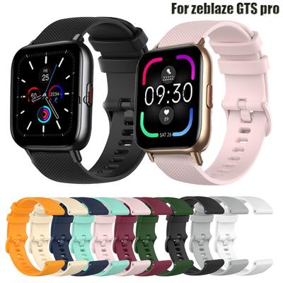 HeroIand Uhrenarmband für Zeblaze GTS Pro / Amazfit GTS GTR 2 Smartwatch-Armband Silikon-Armbänder für Huami Zepp E Z Armband Gürtel
