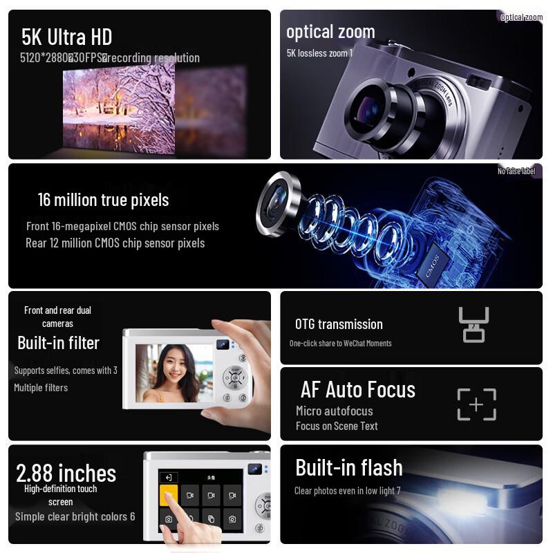 SONGDIAN DC305X 5K HD Optical Zoom Digital Camera (CN version)